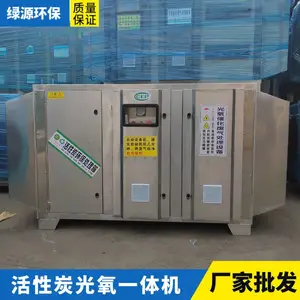 ��������̿һ��� ��ҵ���������豸 ����̿����һ�������