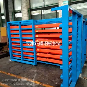 ����ʽ�ְ������Ƶ �ô洢�ĸְ���� ��Ĵ�ż� ͭ������ڷż�