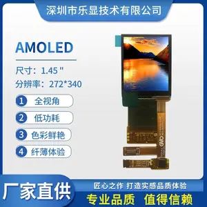 1.45寸GVO14501 LCD LCM 液晶屏 显示屏