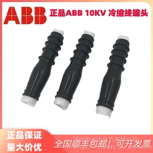 ABB冷缩电缆头CSTI121-3A厂家直销ABB终端头