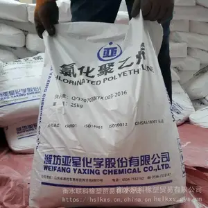 亚星化学 氯磺化聚乙烯橡胶 CSM橡胶 氯磺化聚乙烯CSM CSM40型