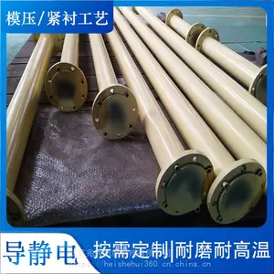 咸宁兆辉内衬四氟管道生产厂家