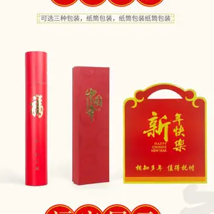 康德瑞纸业(图)-对联福字厂家-日喀则地区对联
