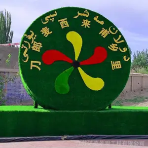 仿真绿雕 喀什地区绿雕 真草景观雕塑 诺美景观