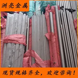 ��Ӧ����1Cr13����ְ� 1Cr13�͸�ʴ�����Բ�� �߾���1Cr13Բ��