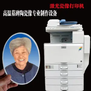 ����Ӱ�ո����մ���Ƭ��������������豸