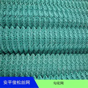 安平俊松丝网 定制金属勾花网 实力厂家
