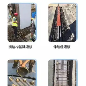 开封自带石子豆石灌浆料无收缩灌浆料厂家