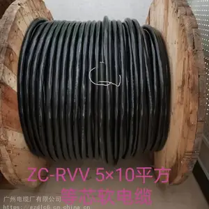�����Ե��ȼ�Ե��£��������ߵ��£�����BBTRZ 1X35ƽ��