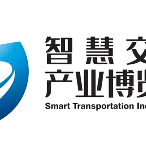 2022中国（山东）智慧交通 暨公路建设与养护产业博览会