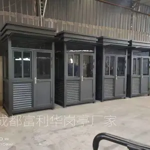 供应成品治安岗亭 成都本地岗亭厂家 定制各类岗亭