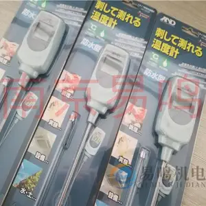 ��Ӧ�ձ�AD�����¶�ӋAD-5625
