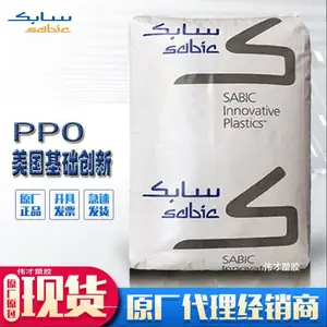 娌欎集鍩虹 楂樿€愮儹绾 PPO SE1GFN2-701鎶楁按瑙ｈ捀姹 澶槼鑳芥鏋惰澶囧簲鐢