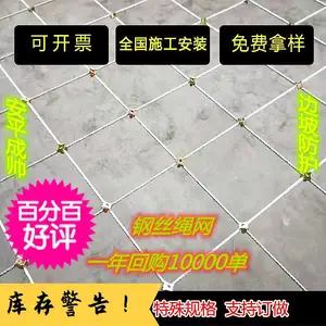 边坡防护网主动网被动网