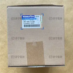 小松工程机械设备液压滤芯207-60-71182***原装回油滤芯挖掘机保养件