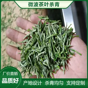 工业微波茶叶杀青机 玫瑰花金银花花茶隧道式茶叶杀微波杀青设备