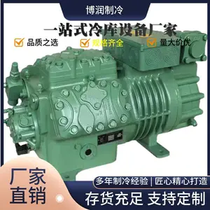 保鲜库博润制冷船用冷风机DD450技术成熟冷库聚氨酯保温板