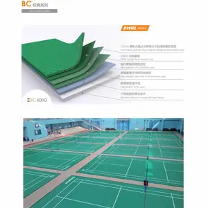 天津品耐防火地胶运动场专用减震消音环保