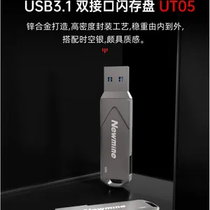 纽曼（Newmine）128GB Type-C USB3.1 手机U盘 金属高速读写款 双接口手机电
