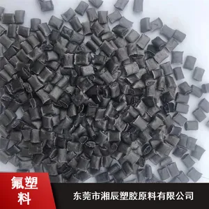 热稳定性佳板材级PDVF颗粒 湘辰加工定制板材级氟塑料