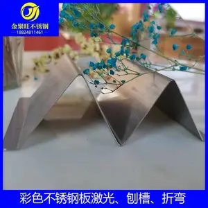 酒店2B面不锈钢 304装饰条刨槽折弯 娱乐场所金色包边条 金聚旺
