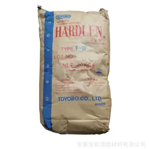 供应东洋纺TOYOBO F-2P 氯化CPP附着力促进剂 马来酸酐改性
