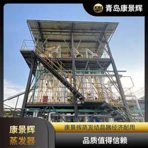 ����TA10 TA2����Ũ���Ȼ�������Ȼ������� ������ ���MVR������