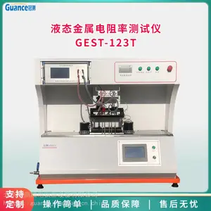 冠测仪器 液态金属电导率测试仪 油浴加热 GEST-123T