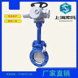 �綯����բ��DN300ֽ������ʯīú��ж��������ĥ��Һ��巧PZ973