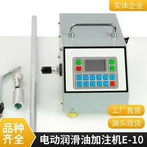 ��ǿ���� ��ʽ���ͼ�ע�� E-100��ά�޼�㶨�����ͻ�