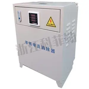 保定三次谐波滤波器 零线滤波器厂家批发