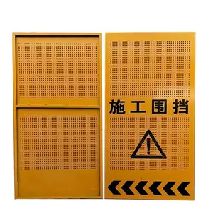 辰隆施工围挡 工地建筑工程围栏 市政道路黄色百叶隔离移动冲孔围挡