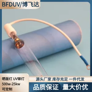 uvɹ��� ����� ������ɹ���ƹ� 1kw 2kw220v���ֳ��ȿ�ѡ