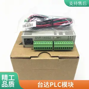 台达可编程控制器DVP20EC00R3中达电通plcDVP20EC00T3