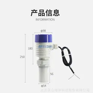 ���غ��������Ƶ������һ��ʽ������Һλ�ƴ�����JSC-04T