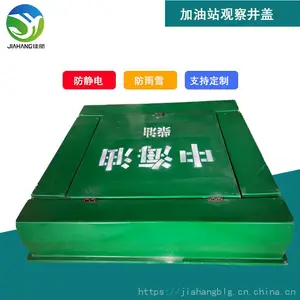 ��̩ŵ����վ�۲쾮�� �͹޿ڴ��͹޼��� Һѹ����ʽ