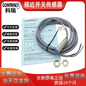 ����ӽ�����DW-AD-613-M12����ʽ���������Ƴߴ�M18