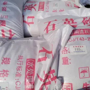 ����ʯӢɰ��Ӧ ����ʯӢɰ ���ɰ0.5-5mm������