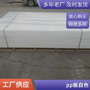 ��ǿpp�� ���� ����ȼ������ �߹���װ���ù��̾۱�ϩ������