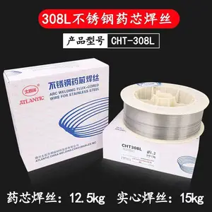 大西洋CHM-AL5556铝镁合金焊丝