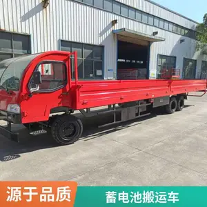 �綯ƽ����˳� ��ʽ���� �๦���������˵��� ����***