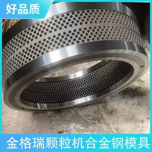 金格瑞颗粒机合金钢模具 产品别名木屑制粒机环模