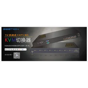 机架式混接 CAT5 8/16/32口 IP KVM