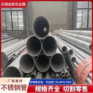 不锈钢管201 304 316L 310S 321工业方管 规格齐全 非标可定制激光切割
