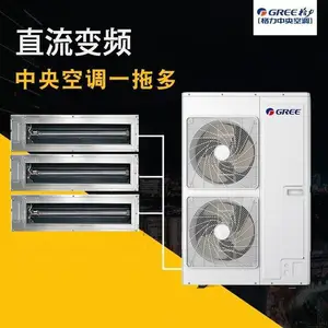 ����������Ƶ����յ� ����5ƥһ���ķ�ܻ�GMV-H120WL/Db