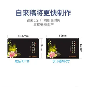 专业定制酒店宾馆房卡根据现有系统定做开房感应卡IC卡当天发货