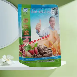 ����Ʒ���������� ʳƷ�� ����±���÷� ��������