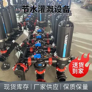 �÷�������ļ�˫�������� 16�ι���� ũ��ʩ���豸ˮ�ʻ�