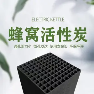 800碘值蜂窝活性炭 废气过滤活性炭 沧州蜂窝活性炭