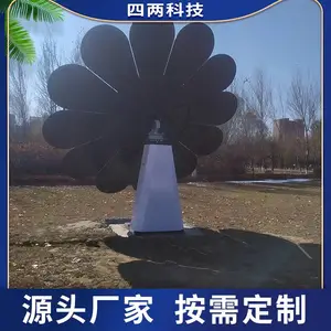 四两 太阳能新能源 日出东方追踪太阳花 感应天气不耗电